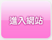 比基尼泳裝美女
